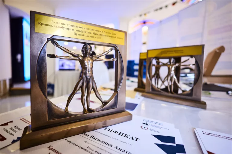 Награды для спикеров