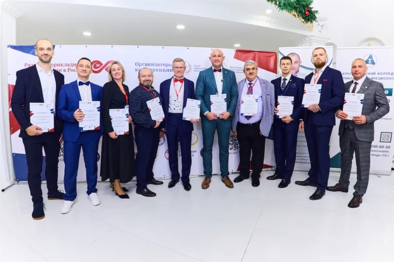 Спикеры конференции