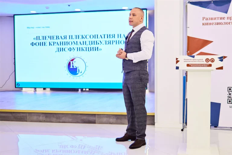 Богатырев Ярослав выступает на конференции