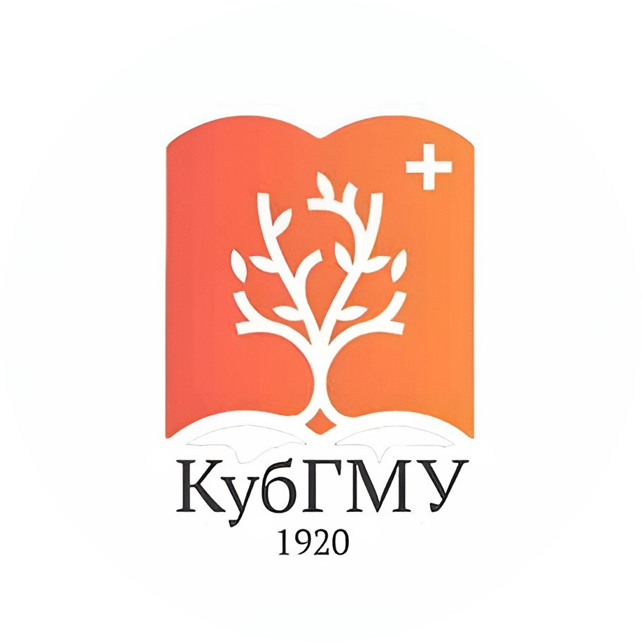 КубГМУ