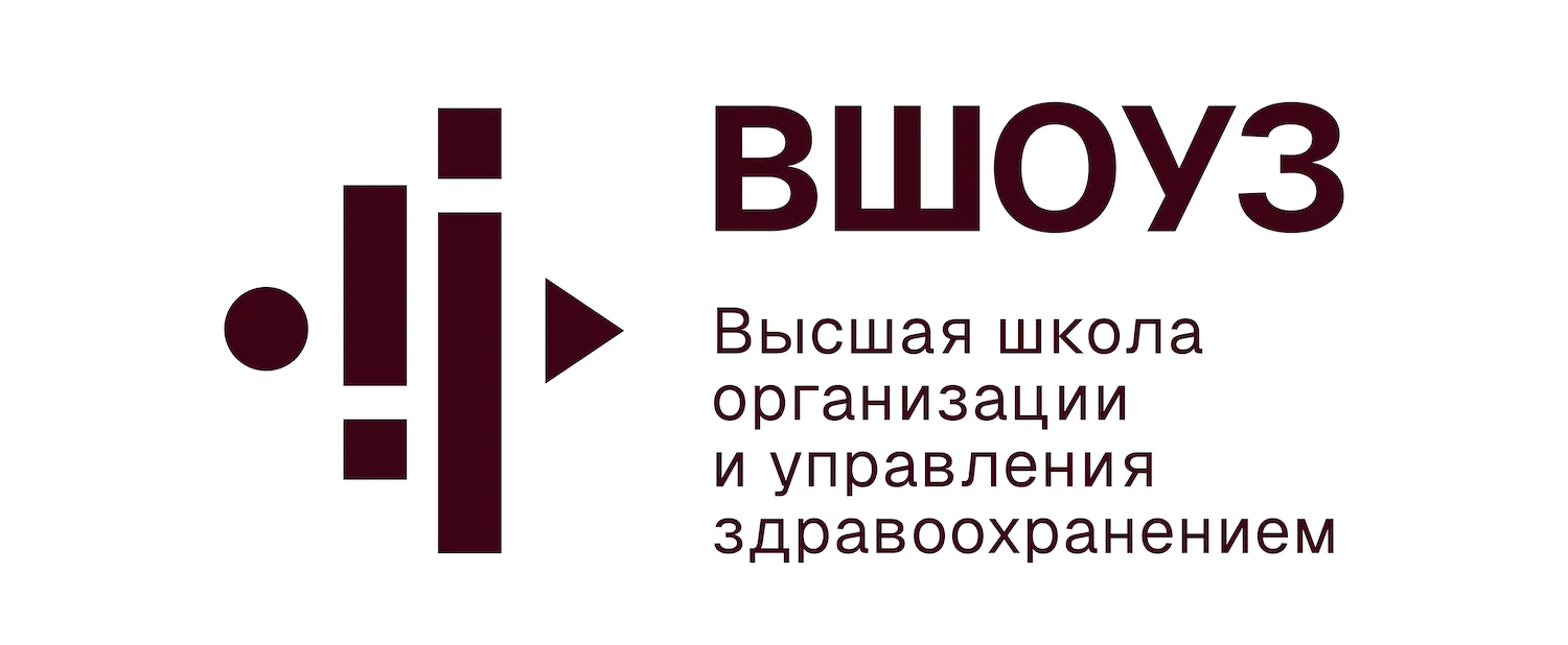 ВШОУЗ